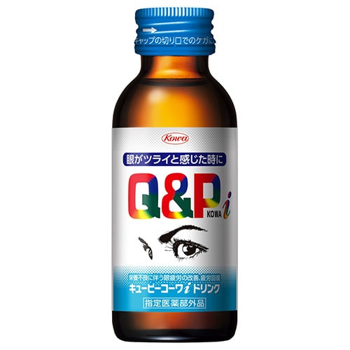 興和 キューピーコーワiドリンク 100ml瓶×50本入