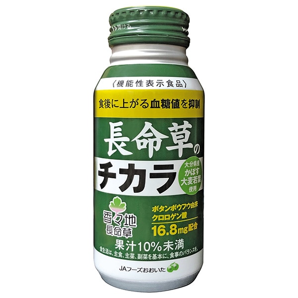 JAフーズ大分 長命草のチカラ 190gボトル缶×24本入×(2ケース)