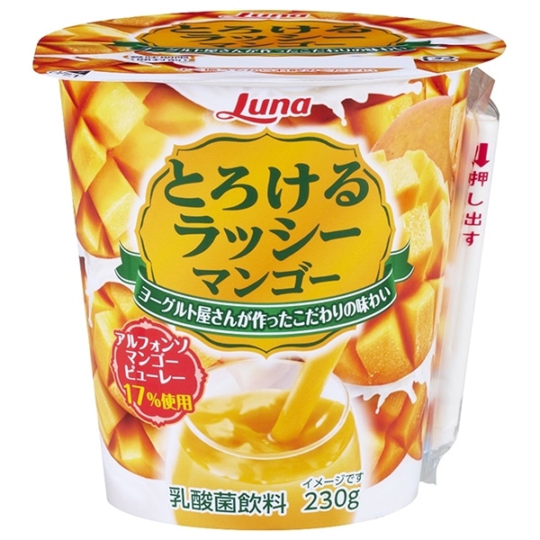 日本ルナ とろけるラッシー マンゴー 230g×6本入×(2ケース) チルド 冷蔵品