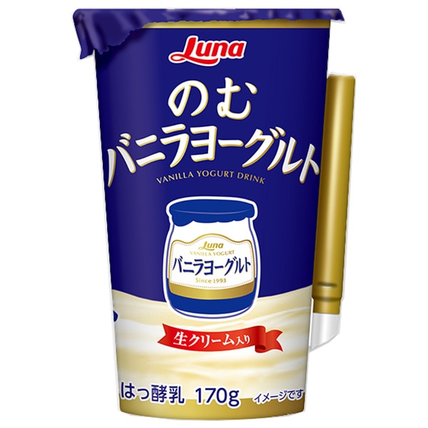 日本ルナ のむバニラヨーグルト 170g×8本入 チルド 冷蔵品