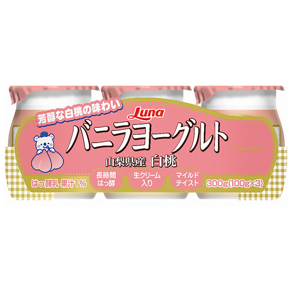 日本ルナ バニラヨーグルト 山梨県産白桃 (100g×3個)×8本入×(2ケース) チルド 冷蔵品