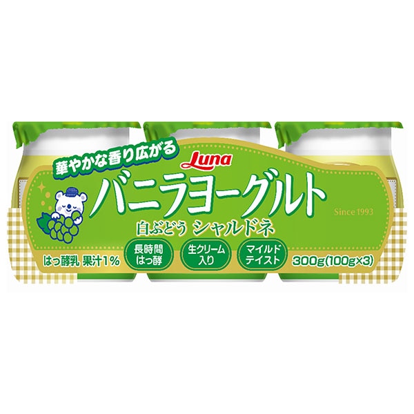 日本ルナ バニラヨーグルト 白ぶどうシャルドネ (100g×3個)×8本入×(2ケース) チルド 冷蔵品
