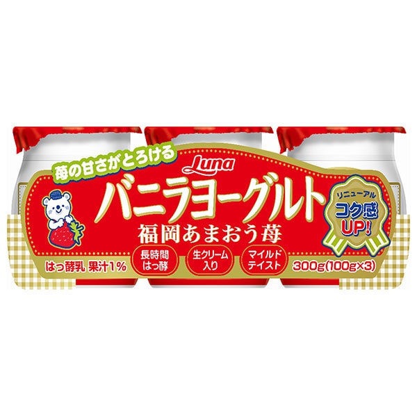 日本ルナ バニラヨーグルト 福岡あまおう苺 (100g×3個)×8本入×(2ケース) チルド 冷蔵品