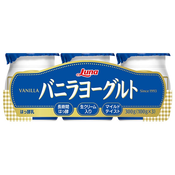 日本ルナ バニラヨーグルト (100g×3個)×8本入×(2ケース) チルド 冷蔵品