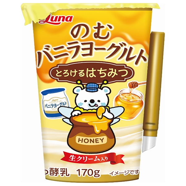 日本ルナ のむバニラヨーグルト とろけるはちみつ 170g×8本入×(2ケース) チルド 冷蔵品