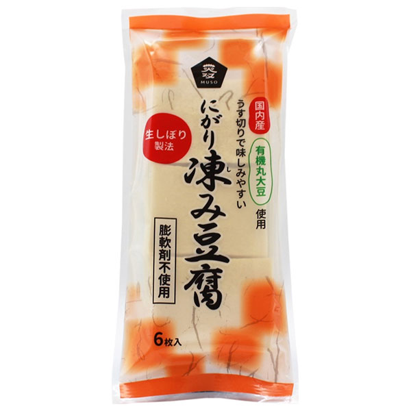 ムソー 有機大豆使用 にがり凍み豆腐 6枚×20本入×(2ケース)