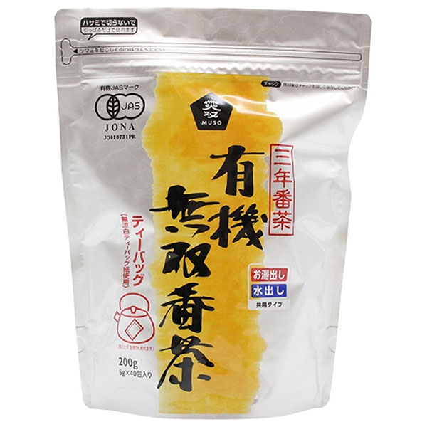 ムソー 有機 無双番茶(ティーバッグ) 5g×40包×16本入×(2ケース)