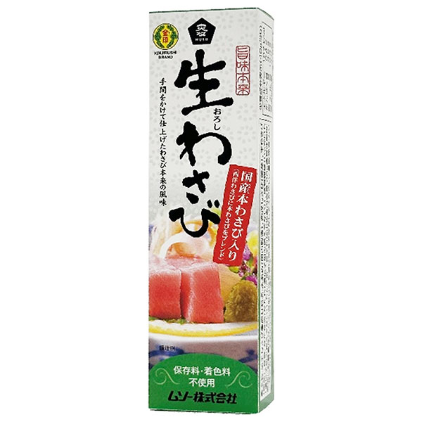 ムソー 旨味本来 生わさび(チューブ入り) 40g×10本入
