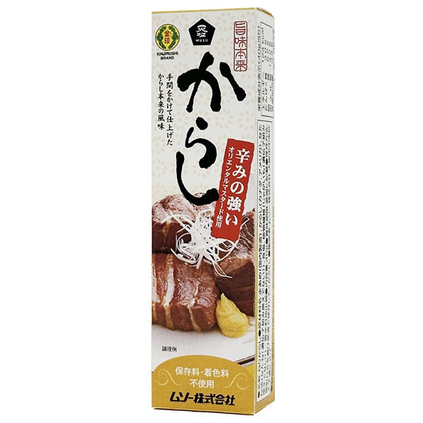 ムソー 旨味本来 からし(チューブ入り) 40g×10本入