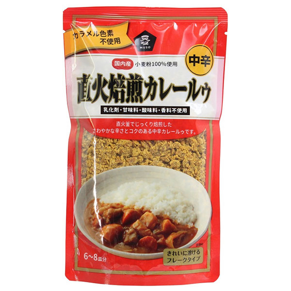 ムソー 直火焙煎カレールゥ 中辛 170g×20袋入×(2ケース)