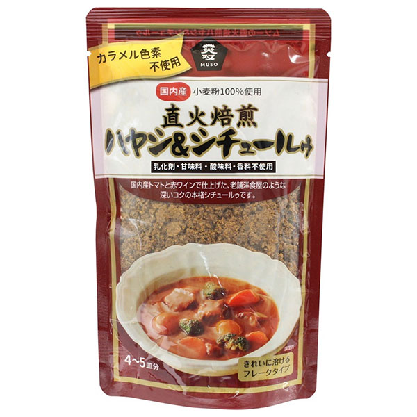 ムソー 直火焙煎ハヤシ&シチュールゥ 120g×30袋入×(2ケース)