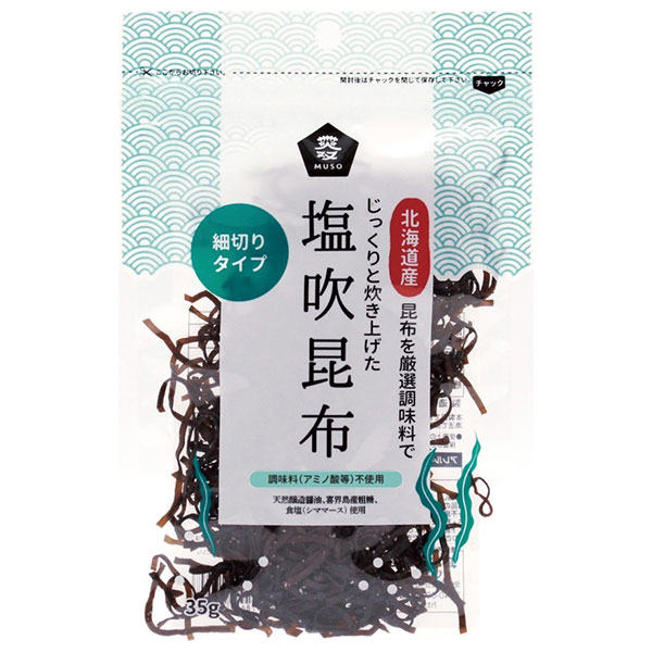ムソー 塩吹昆布 35g×20個入×(2ケース)