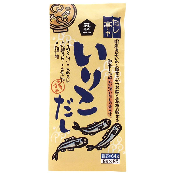 ムソー だし亭や いりこだし (8g×8P)×10本入