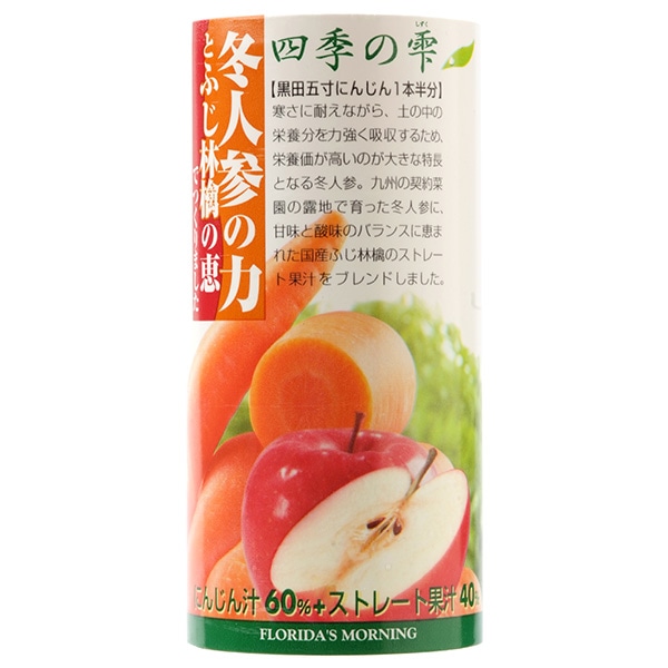 フロリダスモーニング 四季の雫 冬人参の力とふじ林檎の恵 195gカートカン×30本入×(2ケース)