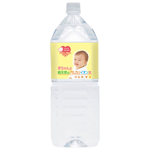 ケイ・エフ・ジー 赤ちゃんの純天然のアルカリイオン水 2Lペットボトル×8本入 メーカー 問屋直送
