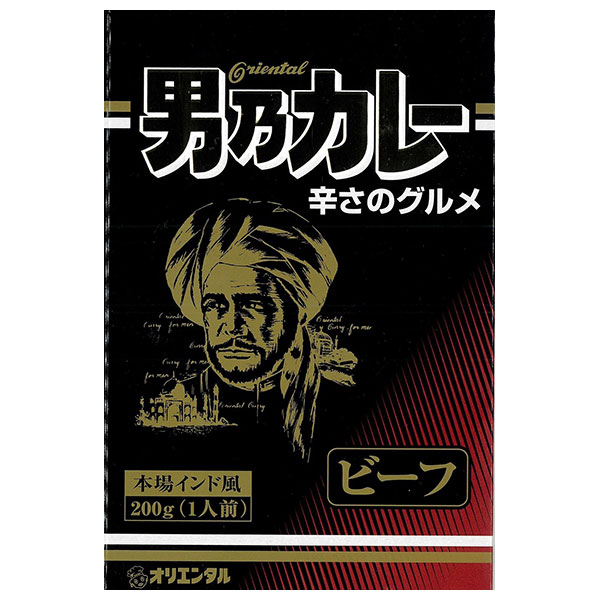 オリエンタル 男乃カレー ビーフ 200g×20個入×(2ケース)