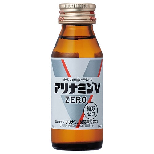 アリナミン製薬 アリナミンV ゼロ 50ml瓶×50本入×(2ケース): 飲料 食品 