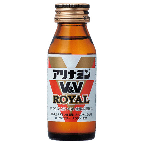 アリナミン製薬 アリナミンV&Vロイヤル 50ml瓶×50本入