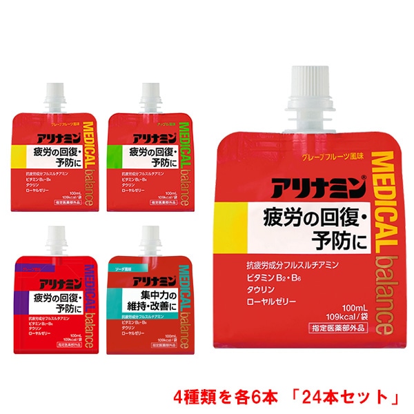 アリナミン製薬 アリナミン メディカルバランス4種セット 100mlパウチ×24(6×4)本入