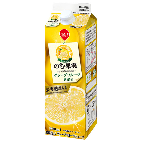 スジャータ のむ果実 グレープフルーツ 900ml紙パック×12本入 チルド 冷蔵品