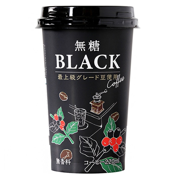 スジャータ 無糖BLACK 220ml×12(6×2)本入×(2ケース) チルド 冷蔵品