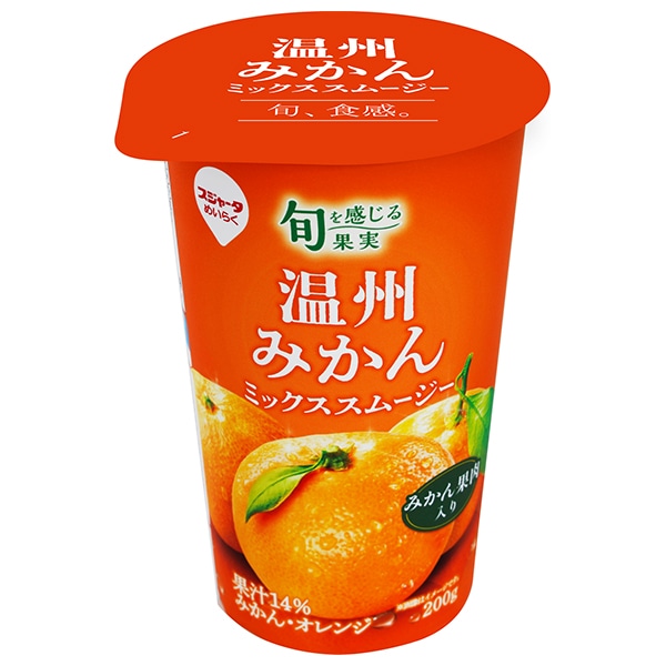 スジャータ 旬を感じる果実 温州みかん ミックススムージー 200g×12本入 チルド 冷蔵品