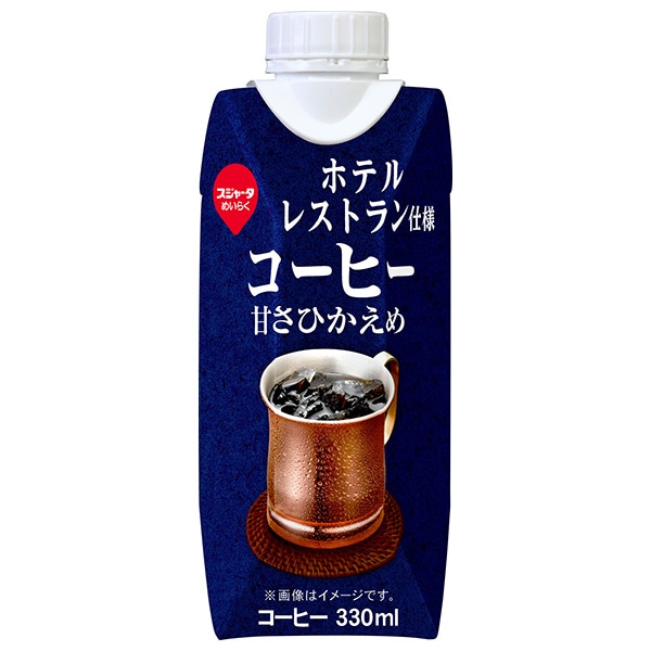 スジャータ ホテルレストラン仕様コーヒー 甘さひかえめ(プリズマ容器) 330ml紙パック×12本入×(2ケース)