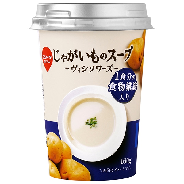 スジャータ じゃがいも 160g×12本入 チルド 冷蔵品