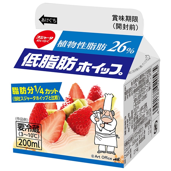 スジャータ 低脂肪ホイップ 200ml×12個入 チルド 冷蔵品