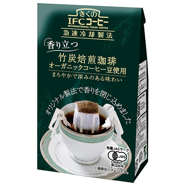 スジャータ きくのIFCコーヒー ドリップバッグ 竹炭焙煎珈琲 (8g×5袋)×10袋入×(2ケース) チルド 冷蔵品