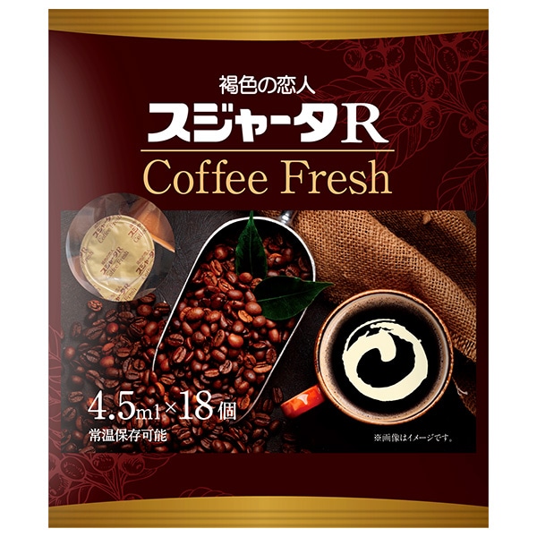スジャータ スジャータR コーヒーフレッシュ (4.5ml×18個)×20袋入