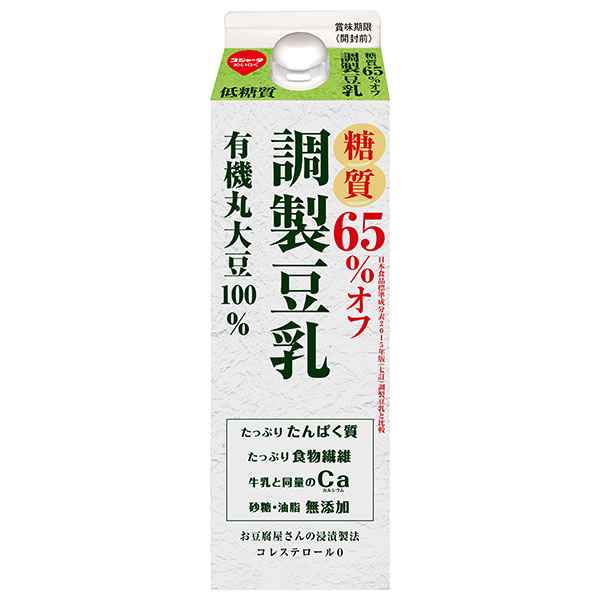 スジャータ 糖質65%オフ 調製豆乳 900ml紙パック×6本入 チルド 冷蔵品