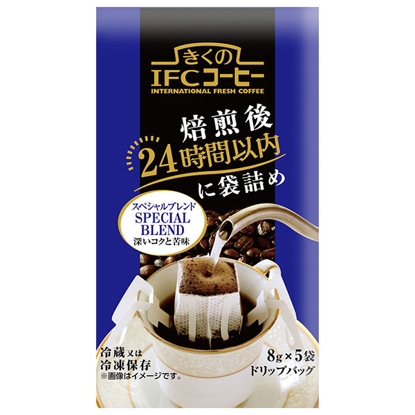 スジャータ きくのIFCコーヒー ドリップバッグ スペシャルブレンド (8g×5袋)×20袋入 チルド 冷蔵品