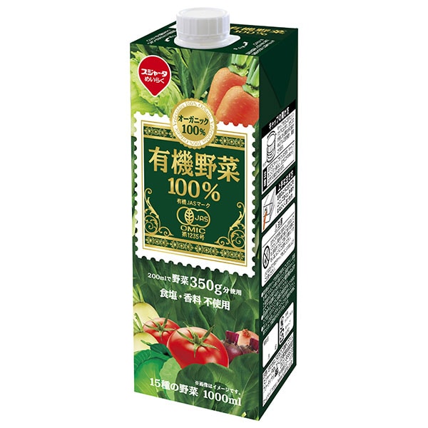 スジャータ 有機野菜100% 1000ml紙パック×6本入×(2ケース)