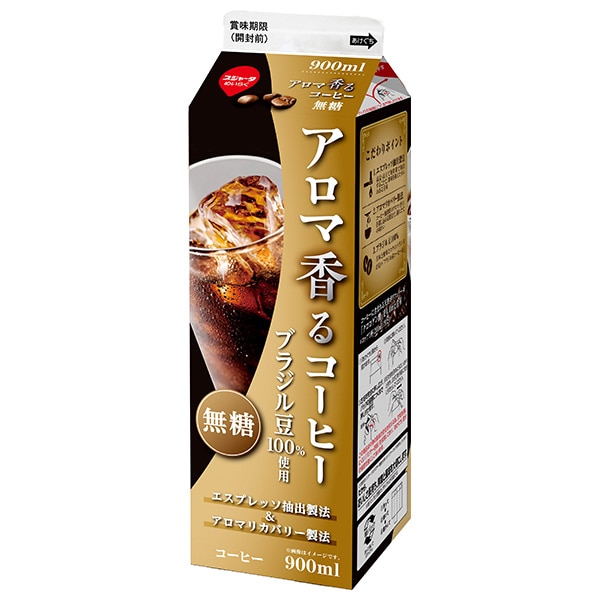 スジャータ アロマ香るコーヒー 無糖 900ml紙パック×12本入 チルド 冷蔵品