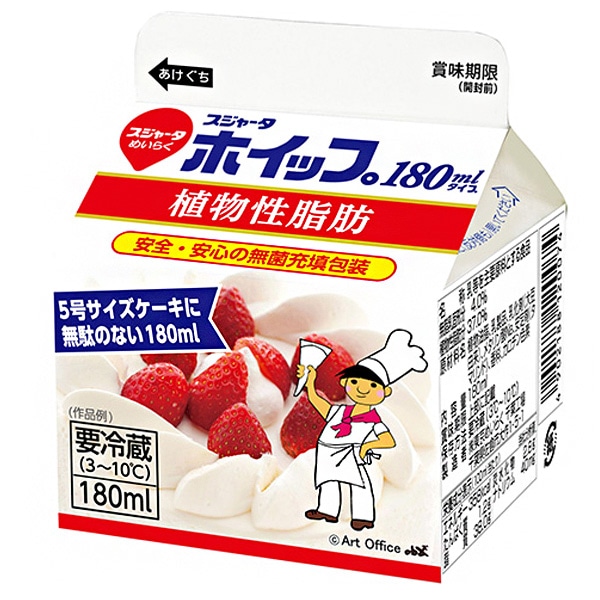 スジャータ スジャータホイップ 180mlタイプ 180ml×20個入 チルド 冷蔵品