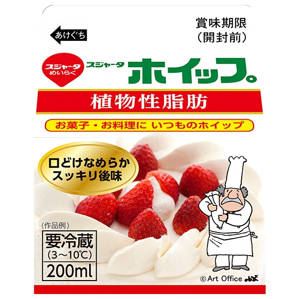 スジャータ スジャータホイップ 200ml×12個入 チルド 冷蔵品