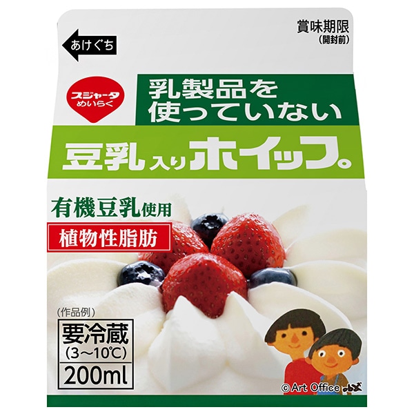 スジャータ 乳製品を使っていない豆乳入りホイップ 200ml×12個入×(2ケース) チルド 冷蔵品