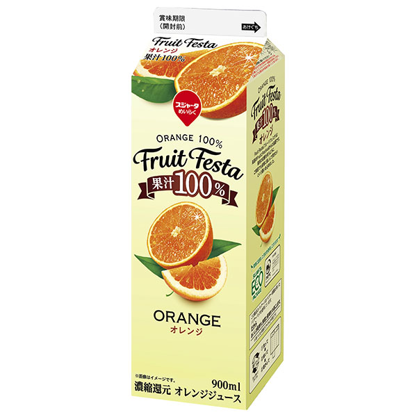 スジャータ フルーツフェスタ オレンジ 900ml紙パック×12本入 チルド 冷蔵品
