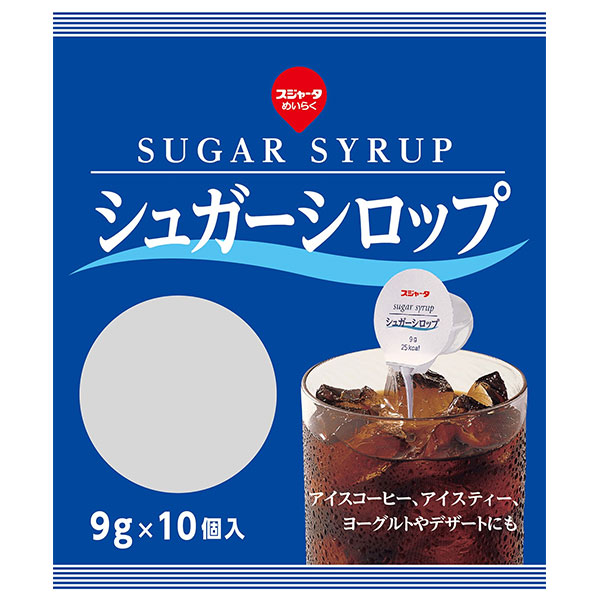 スジャータ ノンカロリーシロップ 10個 5ml×10×20個入×(2ケース): 飲料 食品専門店 味園サポート｜ANA  Mall｜マイルが貯まる・使えるショッピングモール