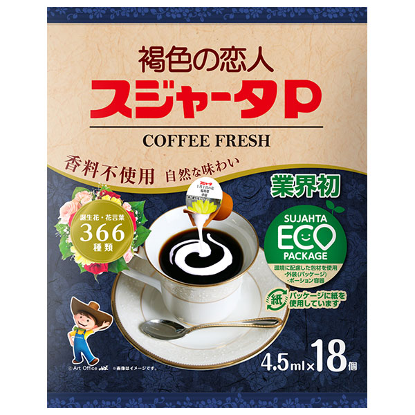 スジャータ スジャータP 誕生花シリーズ (4.5ml×18個)×20袋入