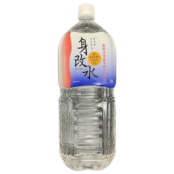 マリンゴールド 身改水 2Lペットボトル×6本入×(2ケース)