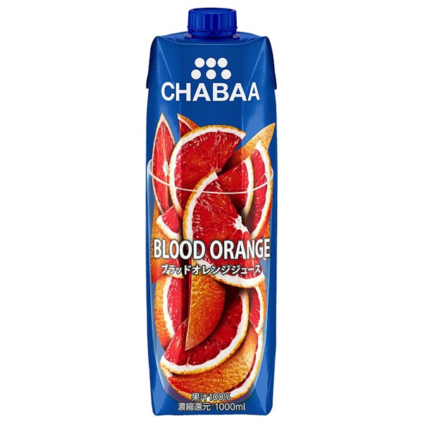 HARUNA(ハルナ) CHABAA(チャバ) 100%ジュース ブラッドオレンジ 1000ml紙パック×12本入