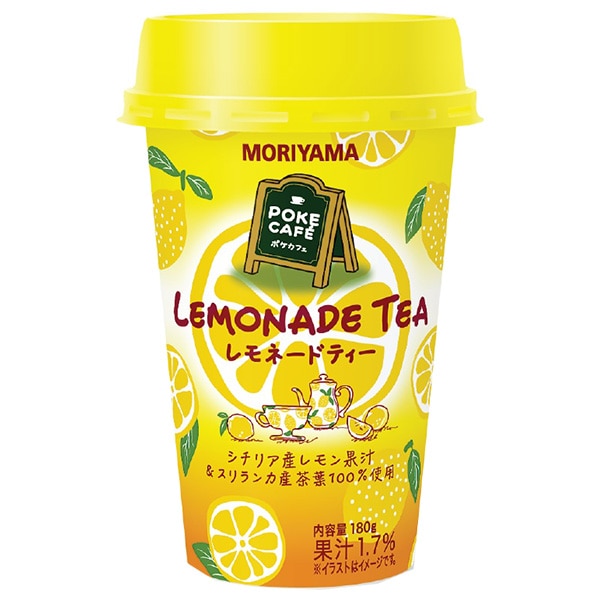 守山乳業 POKE CAFE(ポケカフェ) レモネードティー 180g×12本入×(2ケース) チルド 冷蔵品