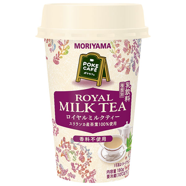 守山乳業 POKE CAFE(ポケカフェ) ロイヤルミルクティー 180g×12本入×(2ケース) チルド 冷蔵品