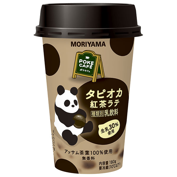 守山乳業 POKE CAF?(ポケカフェ) タピオカ紅茶ラテ 180g×12本入 チルド 冷蔵品