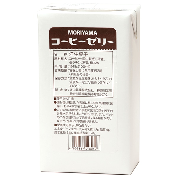 守山乳業 MORIYAMA コーヒーゼリー 1018g紙パック×6本入×(2ケース)