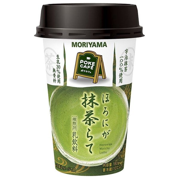 守山乳業 POKE CAFE(ポケカフェ) ほろにが抹茶らて 180g×12本入 チルド 冷蔵品