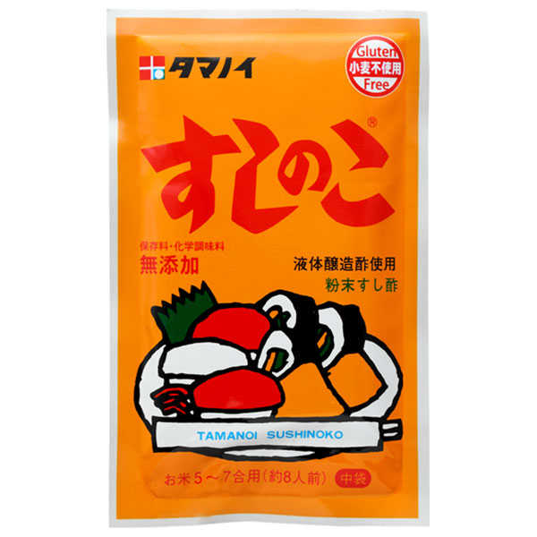 タマノイ酢 すしのこ 75g×20本入×(2ケース)