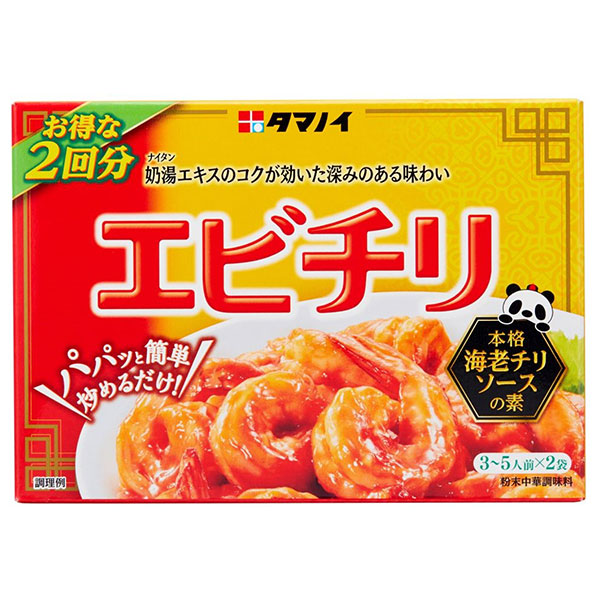 タマノイ酢 エビチリ 56g×10本入×(2ケース)